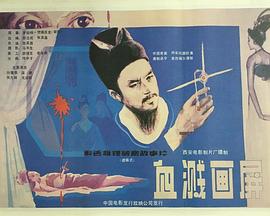 《女老师2》