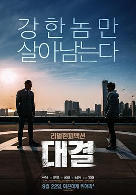 《年轻的妹妹2》